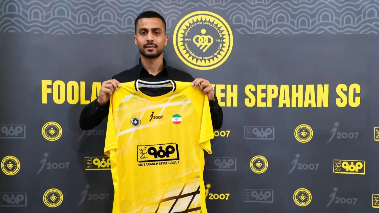عارف اولین خرید سپاهان در تابستان